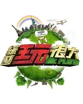 安娜短剧《安娜的合约恋人》封面